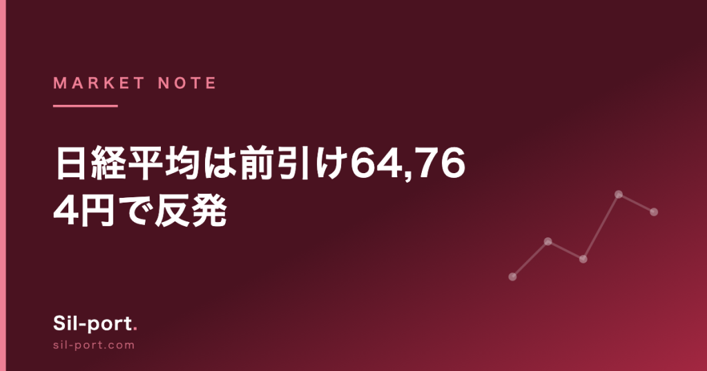 日経平均は前引け64,764円で反発 — 自作スクリーナーが拾った割安5銘柄と、その検証すべき点（2026年7月27日）