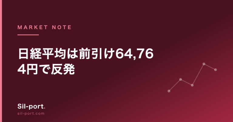 日経平均は前引け64,764円で反発 — 自作スクリーナーが拾った割安5銘柄と、その検証すべき点（2026年7月27日）
