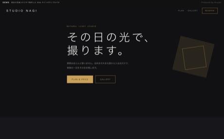 STUDIO NAGI
